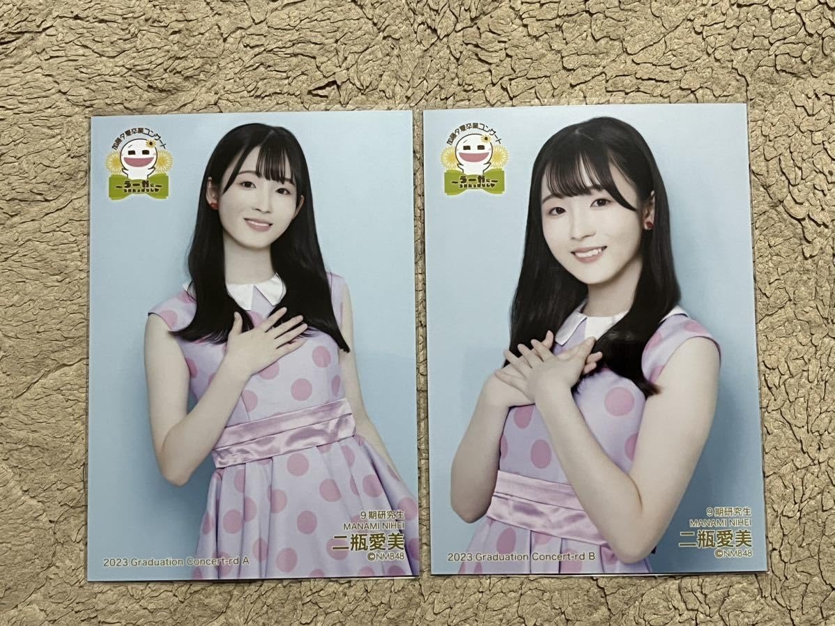 Amazon.co.jp: NMB48 SUMMER LIVE 2023 Manami Nibe Yuka Kato